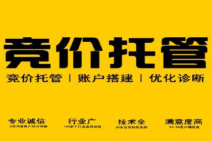 竞价广告的魔力：sem推广如何助力企业增长