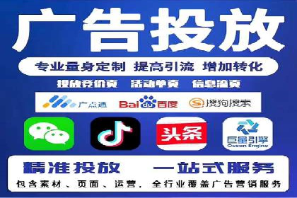 行业领先企业如何利用信息流广告提升品牌影响力
